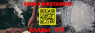 первитин Изобильный