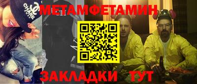 меф VHQ Ирбит