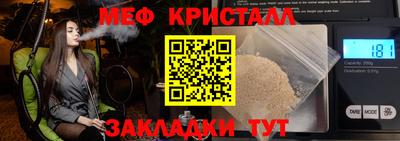 меф VHQ Ирбит