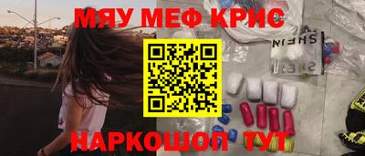 первитин Изобильный