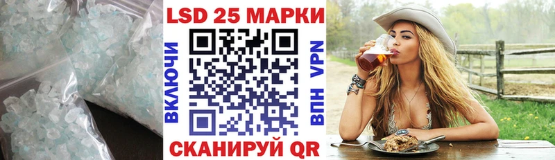 Лсд 25 экстази ecstasy  Магнитогорск 