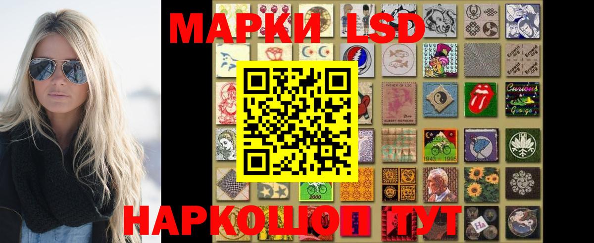 мега вход  ЛСД экстази кислота  LSD-25 экстази кислота  Вход с VPN  Магнитогорск  ЛСД экстази 