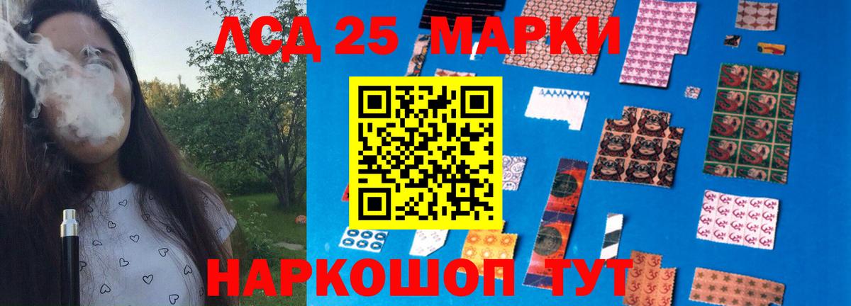 Лсд 25 экстази кислота Магнитогорск