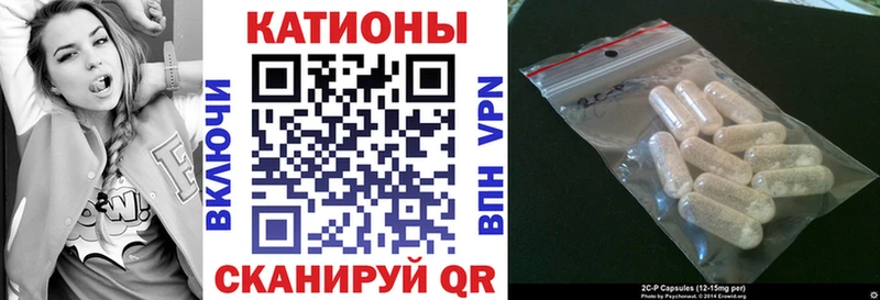 Мефедрон mephedrone  Магнитогорск 