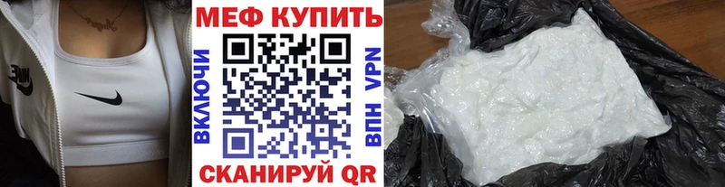 МЕФ  Магнитогорск