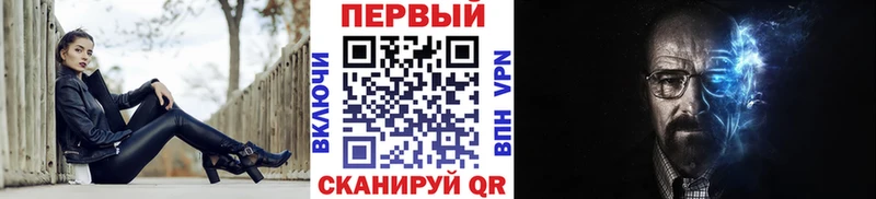 Метамфетамин кристалл blacksprut зеркало Магнитогорск как найти