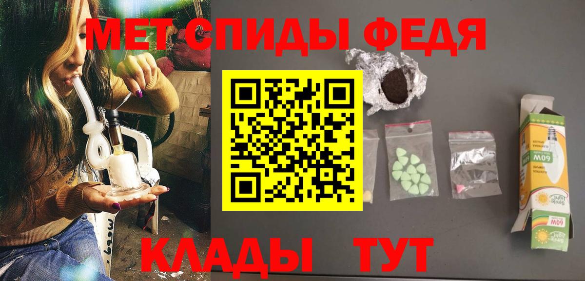 Первитин Methamphetamine  МЕТАМФЕТАМИН  Первитин Methamphetamine  Магнитогорск  Вход с VPN 