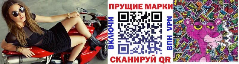 Марки N-bome 1,8мг  ссылка на мегу сайт  Магнитогорск 