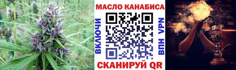 Дистиллят ТГК концентрат Магнитогорск