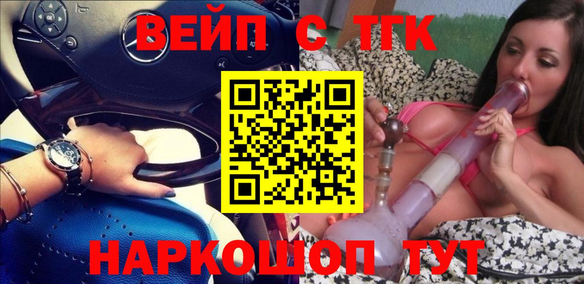 Дистиллят ТГК гашишное масло Магнитогорск