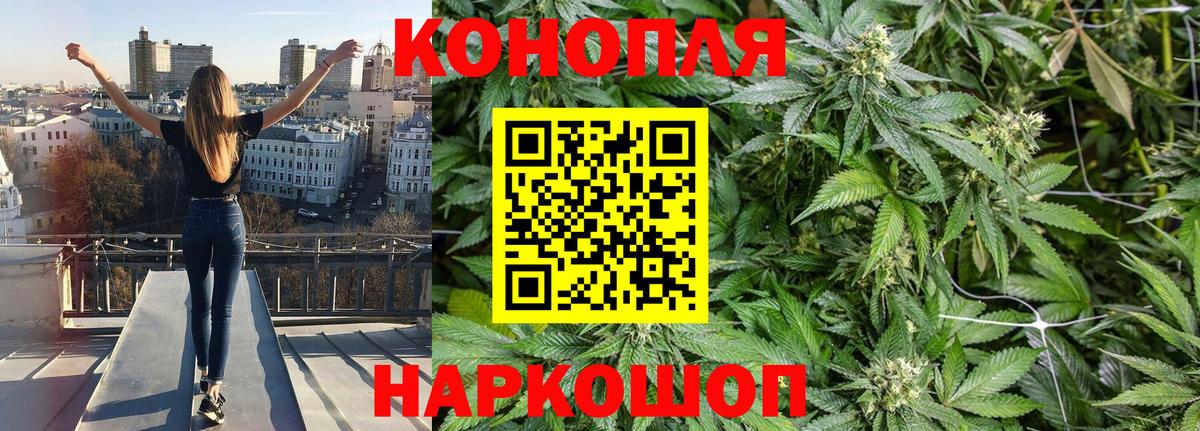 Конопля марихуана  Вход с VPN  Шишки марихуана индика  Бошки марихуана Amnesia  Магнитогорск  Бошки марихуана MAZAR 